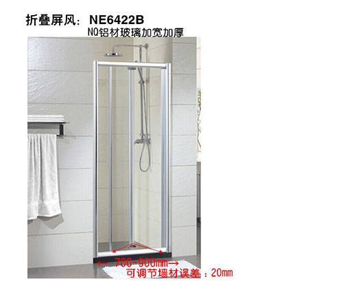 小戶型房淋浴房網(wǎng)購就選“變形金剛”--折疊淋浴房