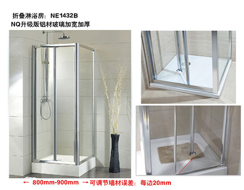 小戶型房淋浴房網(wǎng)購就選“變形金剛”--折疊淋浴房