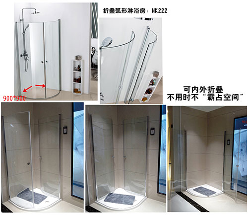 小戶型房淋浴房網(wǎng)購就選“變形金剛”--折疊淋浴房