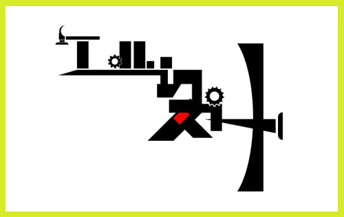 工業(yè)設計的價值劃分五個層次