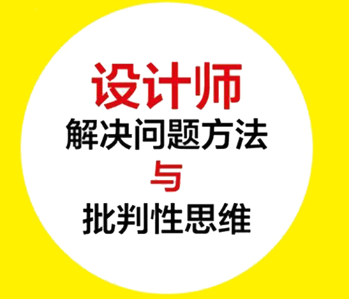 做專業(yè)的網頁設計師 必須避免這六個錯誤