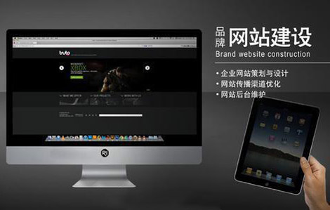 網(wǎng)站建設(shè)的四大走向：安全性、個性化、營銷型、用戶體驗
