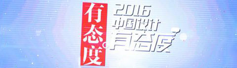 設(shè)計(jì)大咖齊聚廈門(mén)設(shè)計(jì)周 八方過(guò)海各顯態(tài)度