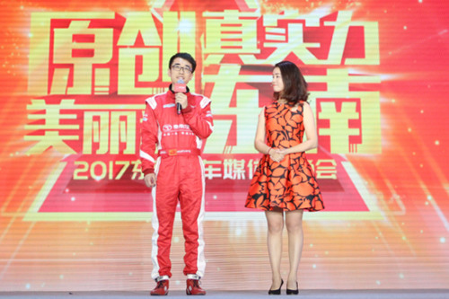 以原創(chuàng)驅(qū)動(dòng) 東南汽車(chē)開(kāi)啟品牌新征程
