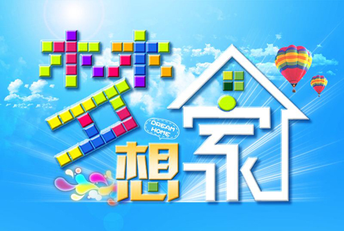 Talk設(shè)計(jì)《夢(mèng)想設(shè)計(jì)家》大賽圓滿(mǎn)啟動(dòng)
