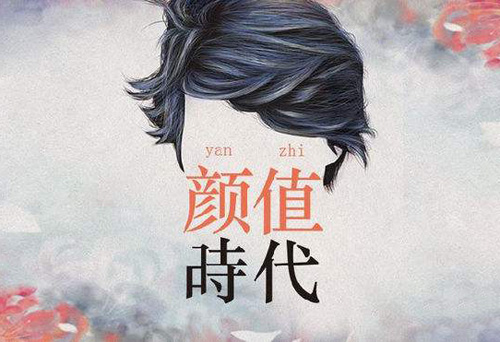 顏值時(shí)代，中國(guó)汽車(chē)品牌也有自己的設(shè)計(jì)理念