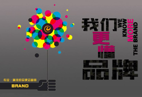 品牌設(shè)計(jì)的五大基本原則