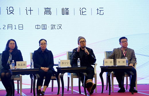 首屆中國工業(yè)設(shè)計博覽會開幕，洛可可以創(chuàng)新設(shè)計造新物種
