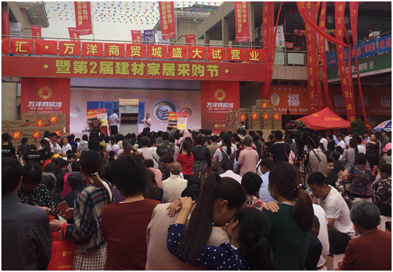 實(shí)力開啟市場(chǎng) 華仕頓商丘柘城團(tuán)購(gòu)大會(huì)圓滿結(jié)束