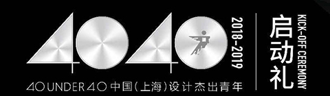 設(shè)計出走，從傳統(tǒng)空間的變革到透視生活中的想象
