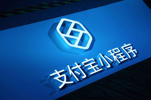 支付寶小程序如何做?頁(yè)面設(shè)計(jì)小建議