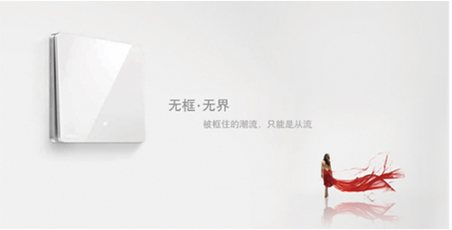西門子開關(guān)插座，引領(lǐng)簡約ins風裝潢潮流
