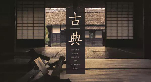 4種網(wǎng)頁設(shè)計(jì)技巧：圖文搭配，網(wǎng)頁不累！