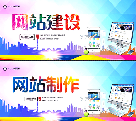 網(wǎng)站制作設(shè)計(jì)需要考慮到哪些因素？