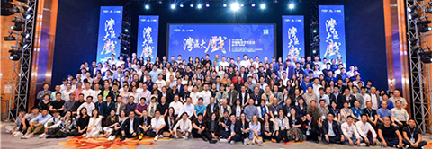2019CIID第六屆中國陳設藝術(shù)論壇暨廣東年會在中山舉辦