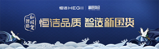 潮向西安，恒潔設計師沙龍暢享設計×藝術(shù)×歷史三重奏