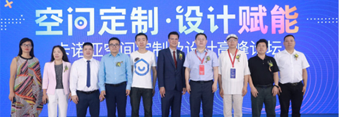 卡諾亞空間定制及設計高峰論壇閃耀廣州建博會