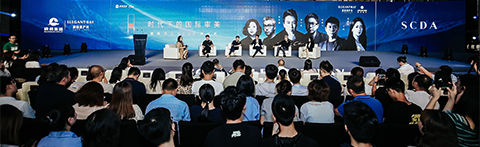 設計腕兒??康橋集團:設計大師SCDA曾仕乾對話圓滿落幕!