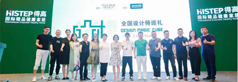 得高設計魔方西安站圓滿禮成，講述建筑與設計的光影故事