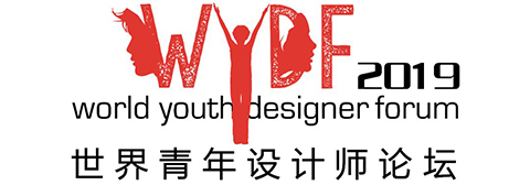 10.25佛山見(jiàn)!WYDF2019主題發(fā)布禮為你搶先解讀“設(shè)計(jì)發(fā)展”
