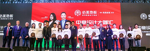 2020廣州設(shè)計(jì)周，讓世界看見(jiàn)中國(guó)幸福家!