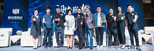 設(shè)計(jì)賦能 | 重慶站熱辣上演，共話消費(fèi)升級(jí)下的家裝未來(lái)