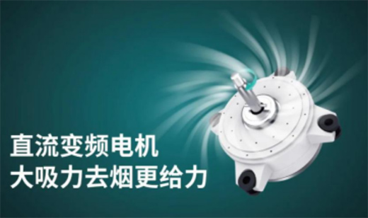 帥豐電器榮摘第五屆中國整體廚房工業(yè)設(shè)計(jì)大賽“金勾獎(jiǎng)”