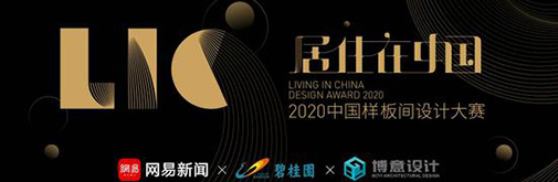 這場(chǎng)行業(yè)權(quán)威賽事，想完成中國(guó)設(shè)計(jì)圈的底層生態(tài)建設(shè)