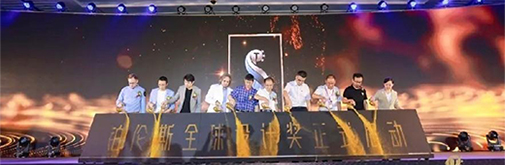 鉑倫斯全球設(shè)計(jì)獎(jiǎng)在中國(guó)建博會(huì)現(xiàn)場(chǎng)啟動(dòng)