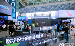 特贊科技Tezign策展的數(shù)字設(shè)計(jì)展，成2023世界設(shè)計(jì)之都大會(huì)開(kāi)幕亮點(diǎn)